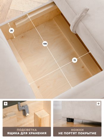 Диван 1010 бежевый, левый (BRENDOSS) в Сухом Логу - suhoj-log.mebel-e96.ru