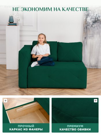 Диван 1010 изумруд, левый (BRENDOSS) в Сухом Логу - suhoj-log.mebel-e96.ru