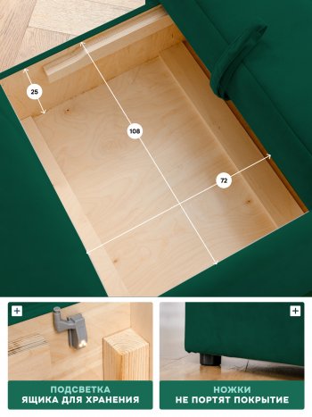 Диван 1010 изумруд, левый (BRENDOSS) в Сухом Логу - suhoj-log.mebel-e96.ru