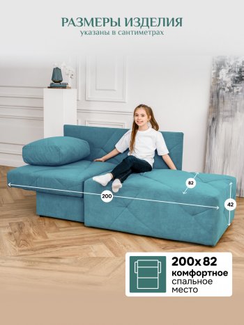 Диван 1010 мятный, левый (BRENDOSS) в Сухом Логу - suhoj-log.mebel-e96.ru