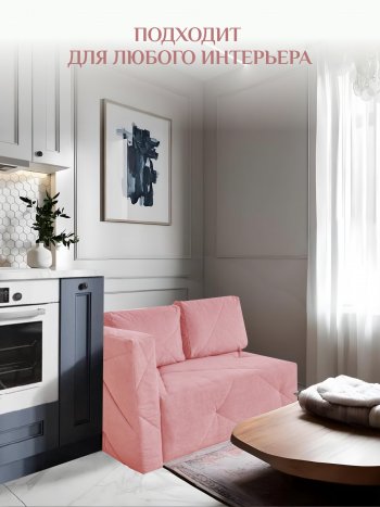 Диван 1010 розовый, левый (BRENDOSS) в Сухом Логу - suhoj-log.mebel-e96.ru