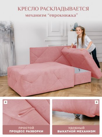 Диван 1010 розовый, левый (BRENDOSS) в Сухом Логу - suhoj-log.mebel-e96.ru