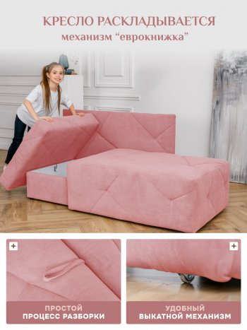 Диван 1010 розовый, правый (BRENDOSS) в Сухом Логу - suhoj-log.mebel-e96.ru