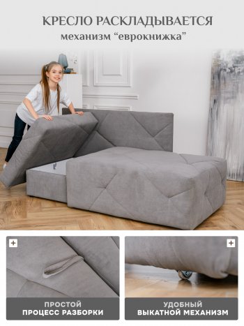Диван 1010 серый, правый (BRENDOSS) в Сухом Логу - suhoj-log.mebel-e96.ru