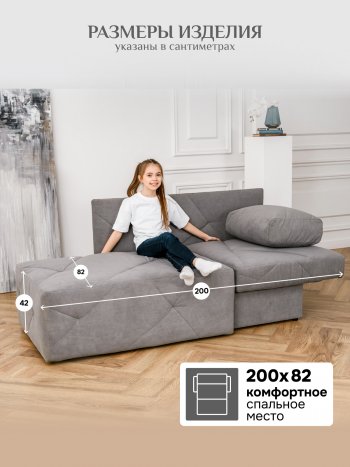 Диван 1010 серый, правый (BRENDOSS) в Сухом Логу - suhoj-log.mebel-e96.ru