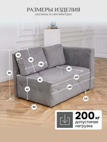 Диван 1010 серый, правый (BRENDOSS) в Сухом Логу - suhoj-log.mebel-e96.ru