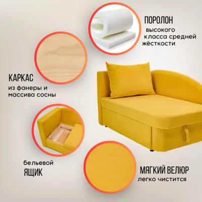 Диван-кровать левая 1050 желтый Brendoss в Сухом Логу - suhoj-log.mebel-e96.ru