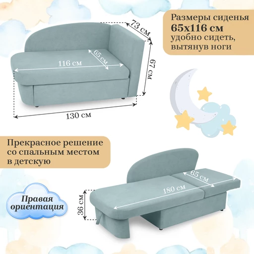 Диван-кровать правая 1050 мятный Brendoss в Сухом Логу - suhoj-log.mebel-e96.ru