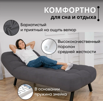 Кушетка Абри Графит в Сухом Логу - suhoj-log.mebel-e96.ru