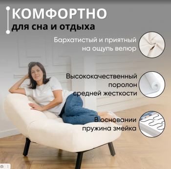 Комплект мягкой мебели Абри Молочный в Сухом Логу - suhoj-log.mebel-e96.ru