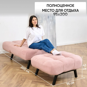 Комплект мягкой мебели Абри Розовый в Сухом Логу - suhoj-log.mebel-e96.ru