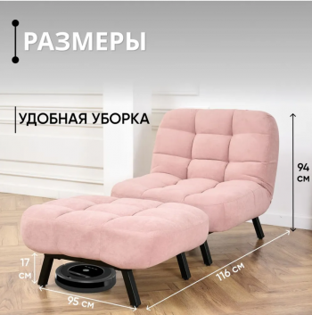 Комплект мягкой мебели Абри Розовый в Сухом Логу - suhoj-log.mebel-e96.ru