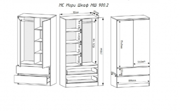 Шкаф 900 мм Мори 900.2 белый высота 2100 мм (ДСВ) в Сухом Логу - suhoj-log.mebel-e96.ru