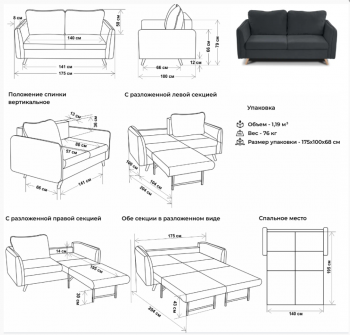 Диван-кровать 6134 графит в Сухом Логу - suhoj-log.mebel-e96.ru