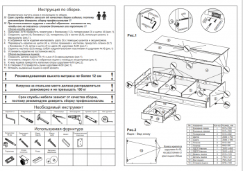 Кровать Клео арт. 010 (Диал) в Сухом Логу - suhoj-log.mebel-e96.ru