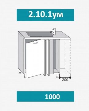 2.10.1ум Луиза Шкаф-стол под врезную мойку УНИ (б/столешницы) в Сухом Логу - suhoj-log.mebel-e96.ru | фото