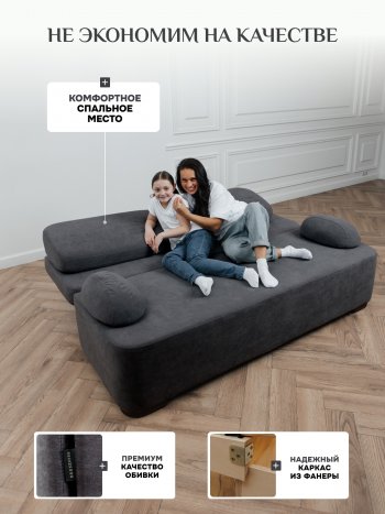 Диван Brendoss 1020 графит в Сухом Логу - suhoj-log.mebel-e96.ru