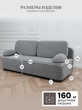 Диван Brendoss 1020 серый в Сухом Логу - suhoj-log.mebel-e96.ru