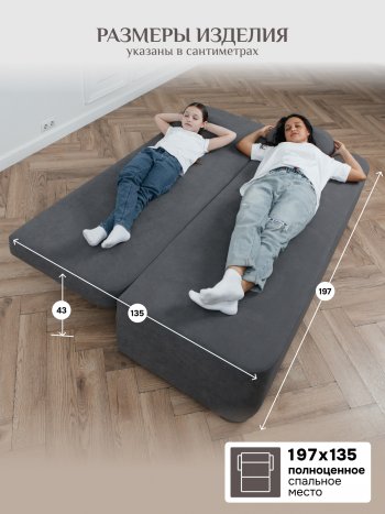 Диван Brendoss 1020 серый в Сухом Логу - suhoj-log.mebel-e96.ru