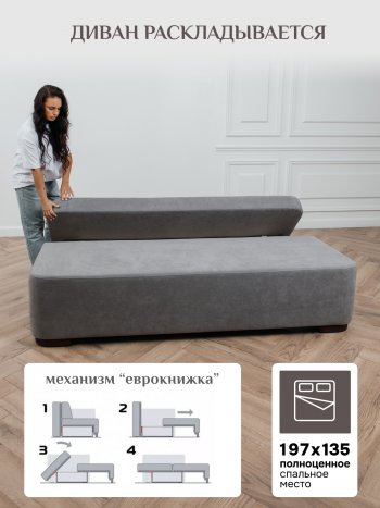 Диван Brendoss 1020 серый в Сухом Логу - suhoj-log.mebel-e96.ru