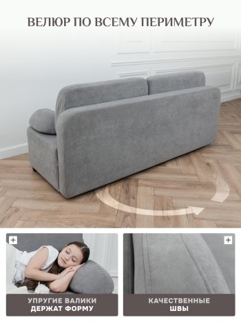 Диван Brendoss 1020 серый в Сухом Логу - suhoj-log.mebel-e96.ru