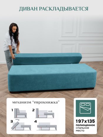 Диван Brendoss 1020 голубой (мятный) в Сухом Логу - suhoj-log.mebel-e96.ru