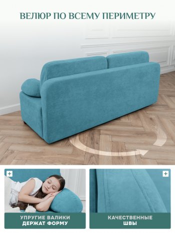 Диван Brendoss 1020 голубой (мятный) в Сухом Логу - suhoj-log.mebel-e96.ru