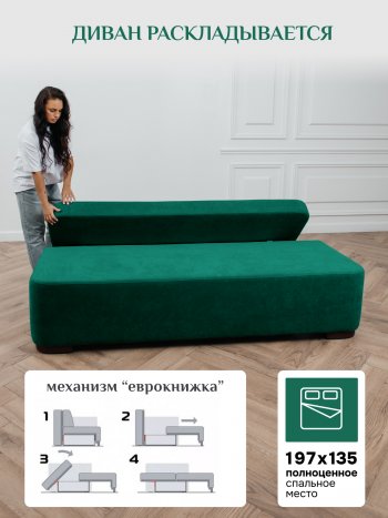 Диван Brendoss 1020 изумрудный в Сухом Логу - suhoj-log.mebel-e96.ru