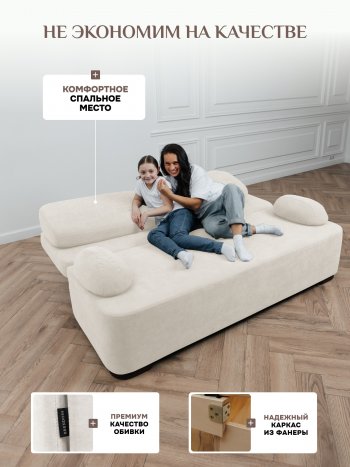 Диван Brendoss 1020 молочный в Сухом Логу - suhoj-log.mebel-e96.ru