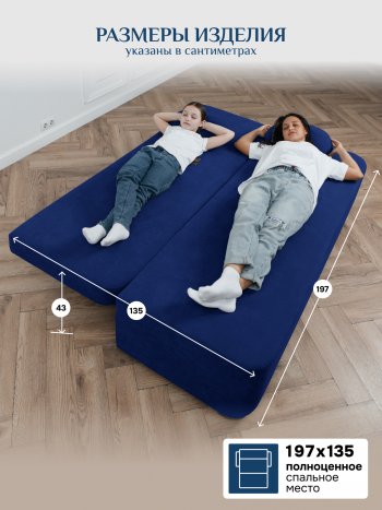 Диван Brendoss 1020 синий в Сухом Логу - suhoj-log.mebel-e96.ru