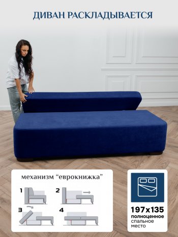 Диван Brendoss 1020 синий в Сухом Логу - suhoj-log.mebel-e96.ru