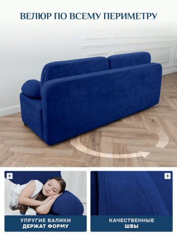 Диван Brendoss 1020 синий в Сухом Логу - suhoj-log.mebel-e96.ru