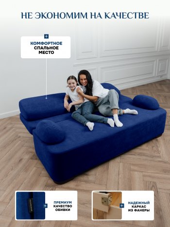 Диван Brendoss 1020 синий в Сухом Логу - suhoj-log.mebel-e96.ru