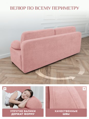 Диван Brendoss 1020 розовый в Сухом Логу - suhoj-log.mebel-e96.ru