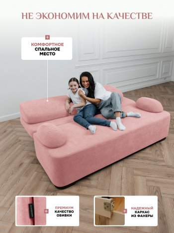 Диван Brendoss 1020 розовый в Сухом Логу - suhoj-log.mebel-e96.ru