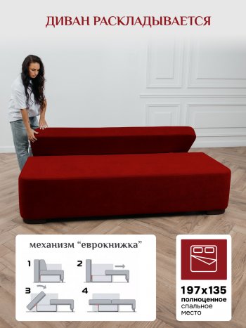 Диван Brendoss 1020 красный в Сухом Логу - suhoj-log.mebel-e96.ru