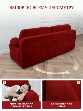 Диван Brendoss 1020 красный в Сухом Логу - suhoj-log.mebel-e96.ru