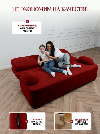 Диван Brendoss 1020 красный в Сухом Логу - suhoj-log.mebel-e96.ru
