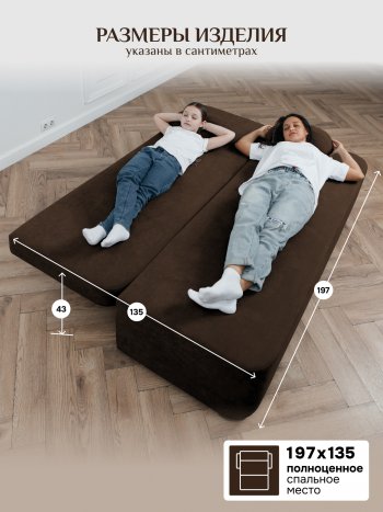 Диван Brendoss 1020 коричневый в Сухом Логу - suhoj-log.mebel-e96.ru