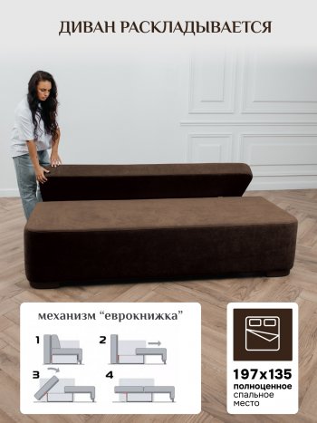 Диван Brendoss 1020 коричневый в Сухом Логу - suhoj-log.mebel-e96.ru