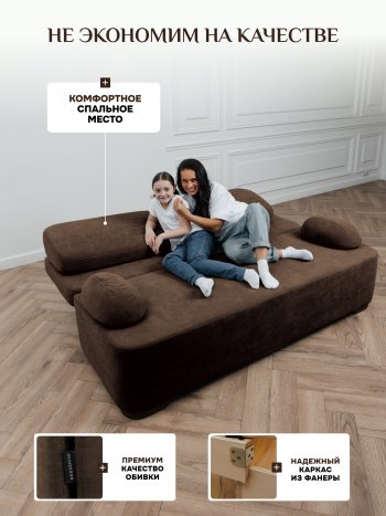 Диван Brendoss 1020 коричневый в Сухом Логу - suhoj-log.mebel-e96.ru