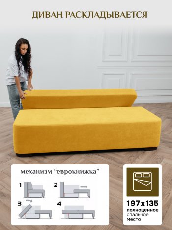 Диван Brendoss 1020  желтый в Сухом Логу - suhoj-log.mebel-e96.ru