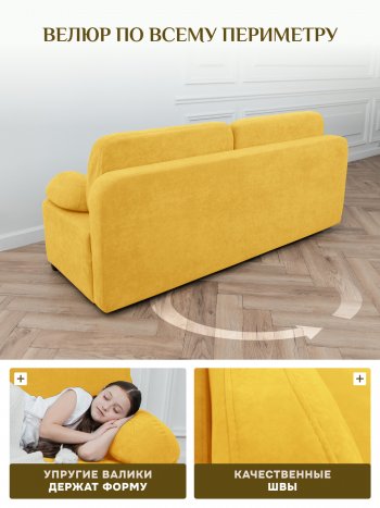 Диван Brendoss 1020  желтый в Сухом Логу - suhoj-log.mebel-e96.ru