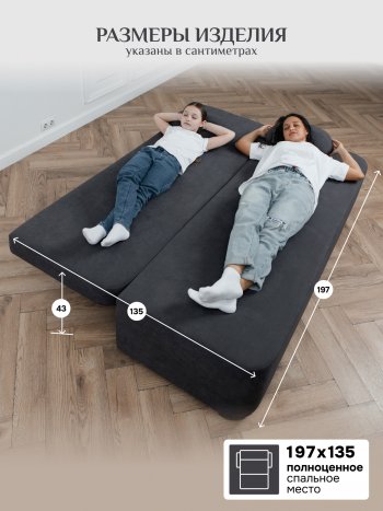Диван Brendoss 1020 графит в Сухом Логу - suhoj-log.mebel-e96.ru