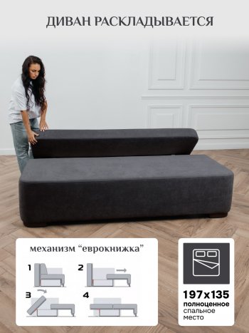 Диван Brendoss 1020 графит в Сухом Логу - suhoj-log.mebel-e96.ru