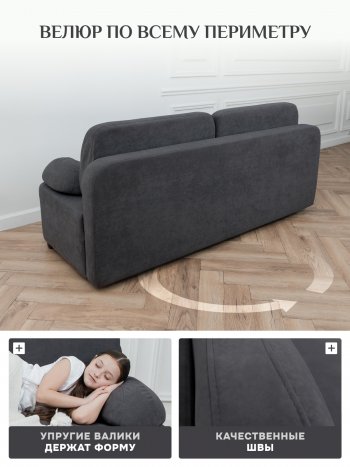 Диван Brendoss 1020 графит в Сухом Логу - suhoj-log.mebel-e96.ru
