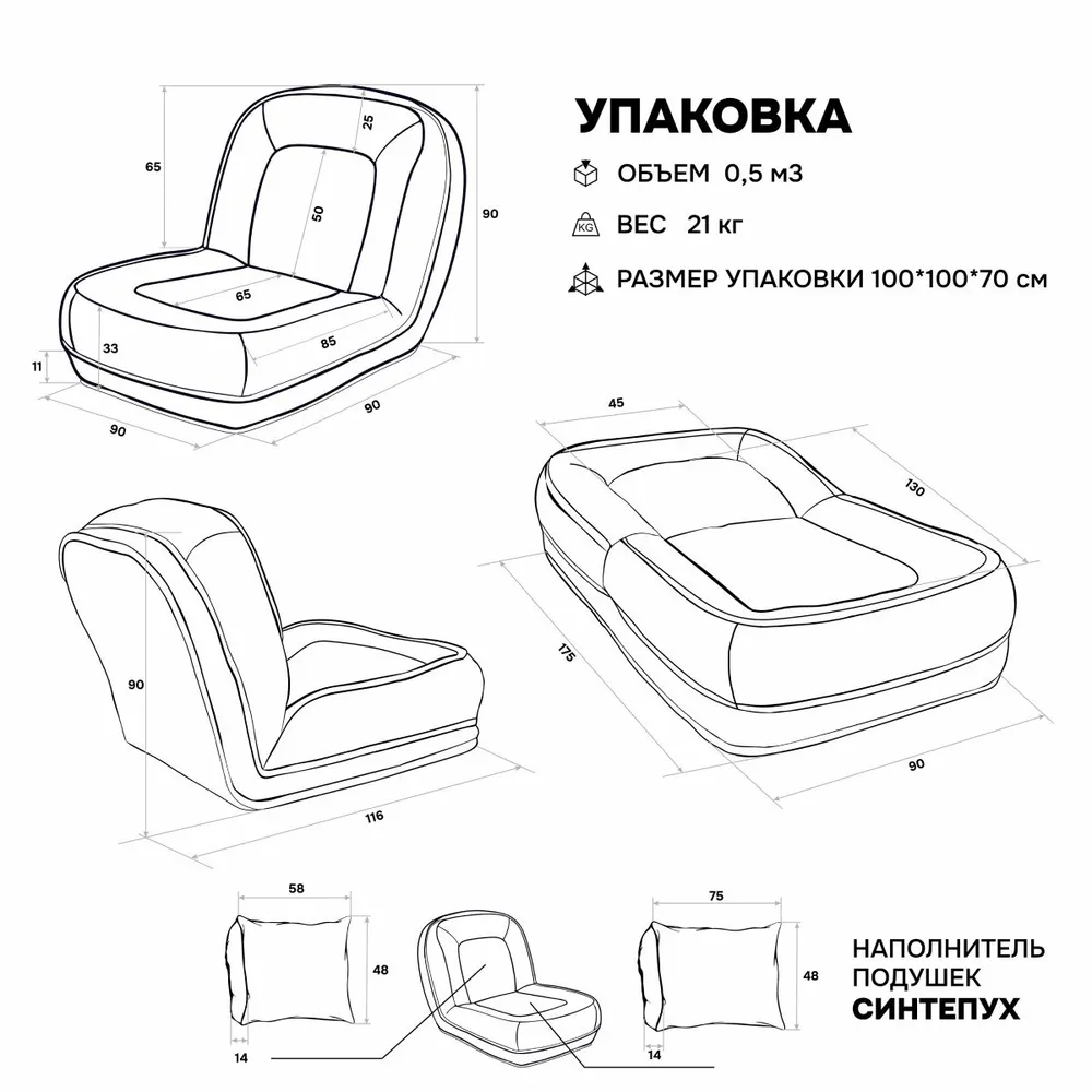 Кресло-кровать 777 графит Brendoss в Сухом Логу - suhoj-log.mebel-e96.ru