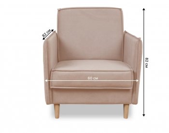Кресло 831 Бежевый, велюр (Brendoss) в Сухом Логу - suhoj-log.mebel-e96.ru
