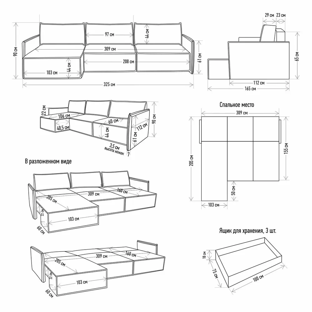 Угловой диван 9996 Графит BRENDOSS в Сухом Логу - suhoj-log.mebel-e96.ru