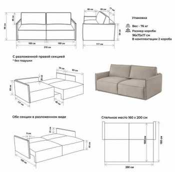 Диван прямой раскладной 9999 бежевый (BRENDOSS) в Сухом Логу - suhoj-log.mebel-e96.ru